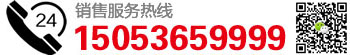 玻璃瓶銷售電話：18652213550